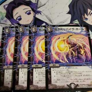 Psychic Dimensions Revive Hall