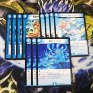 マーシャルクイーンセット