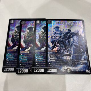 ジョルジュ・バタイユ 4枚