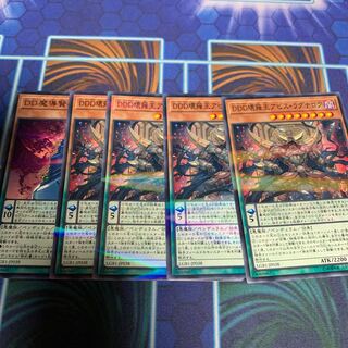 DDD壊薙王アビス・ラグナロク パラレル ノーマル　他