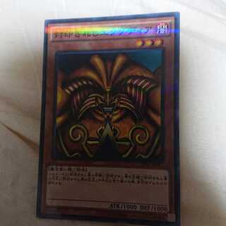 封印されしエクゾディア