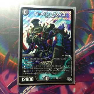 ジョルジュ・バタイユ