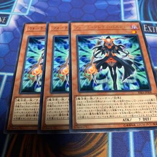 Fortune Lady Past Rare