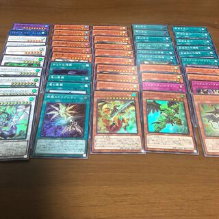 ドラグニティデッキ50枚 30枚