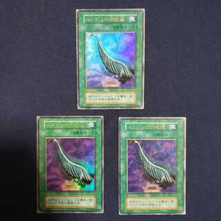 ハーピィの羽根帚 初期ウルトラ