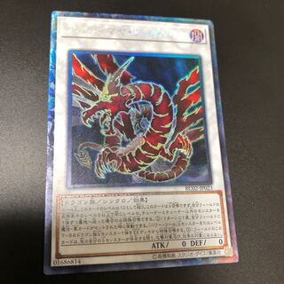 アルティマヤ・ツィオルキン コレクターズレア