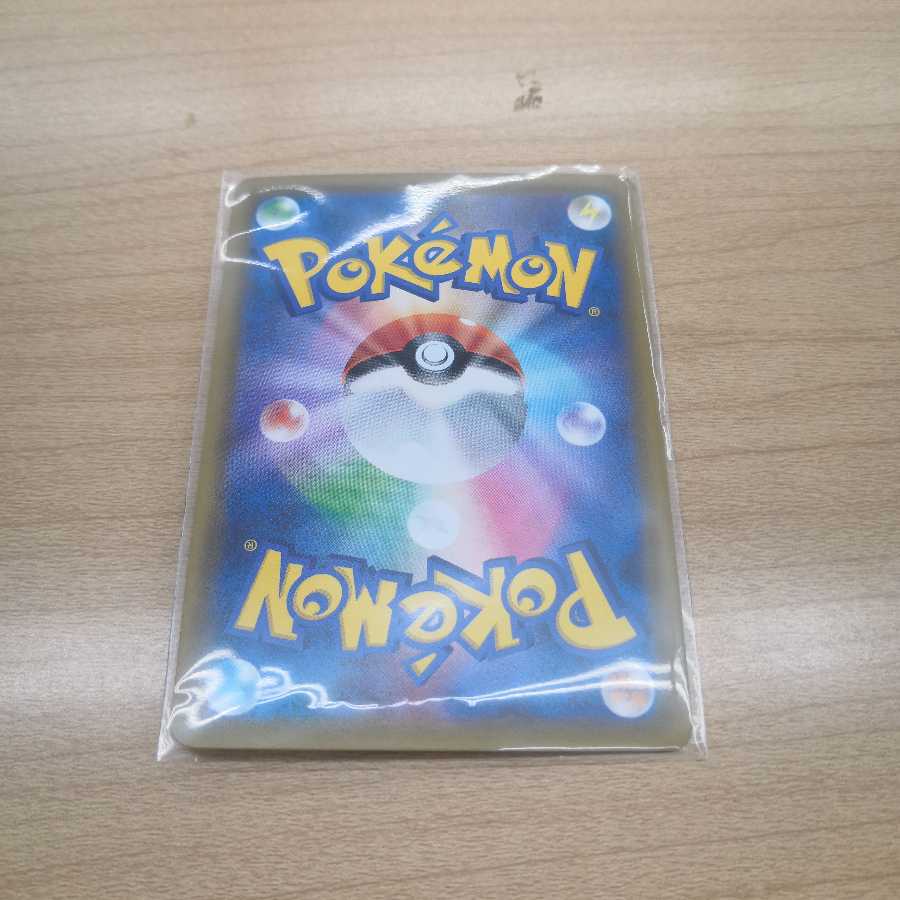 ゲンガー&ミミッキュGX SRスペシャルアート