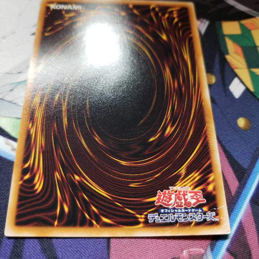 ブラック・ローズ・ドラゴン アルティメットレア