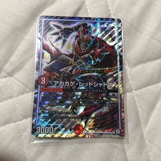 アカカゲ・レッドシャドウ