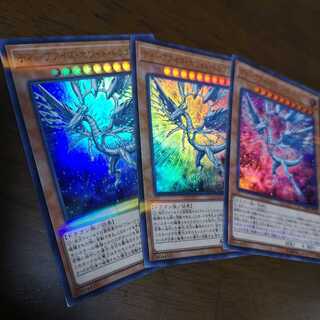 【3枚セット】ディープアイズ・ホワイト・ドラゴンP-UR 20TH-JPC24