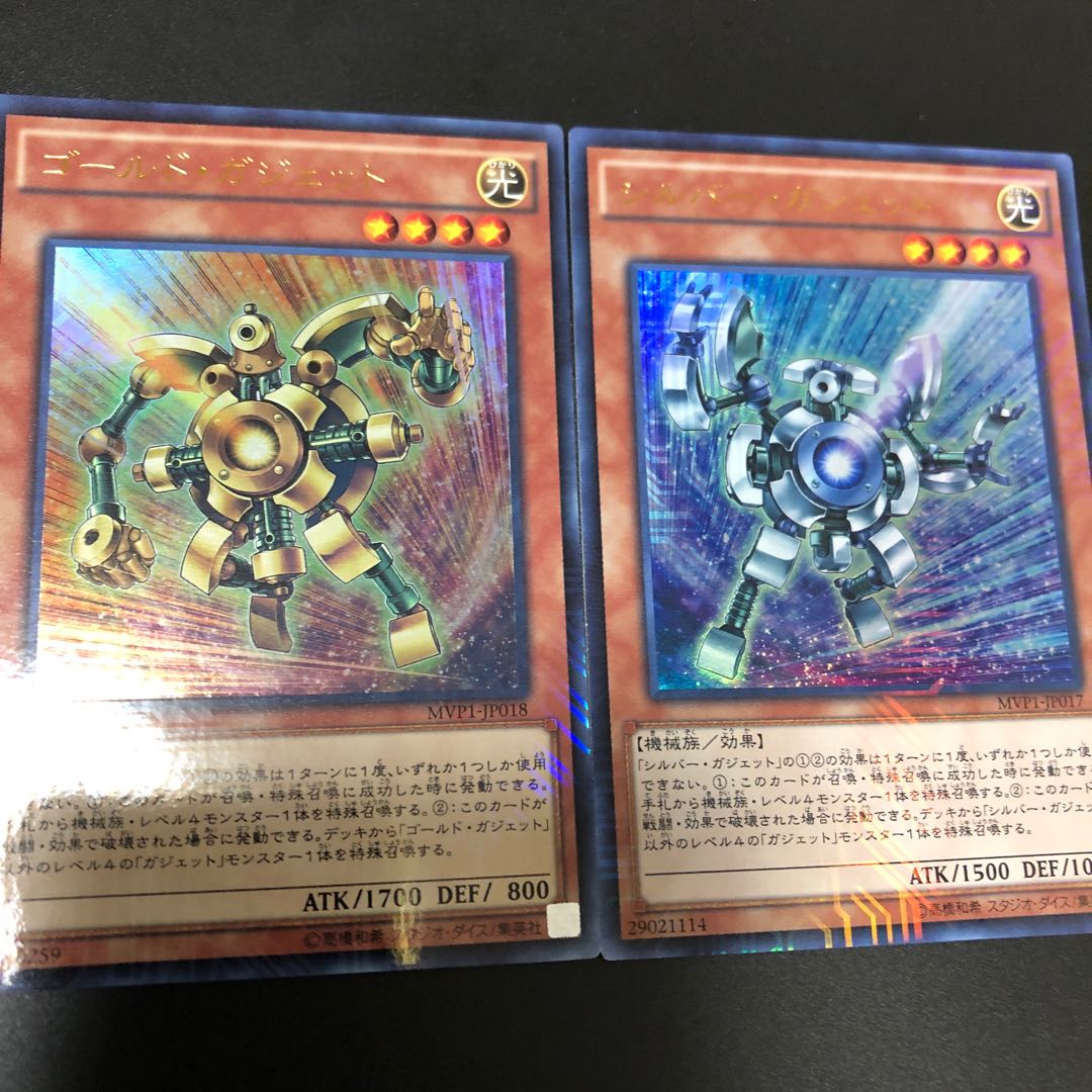 KCウルトラ　ゴールド・ガジェット シルバー・ガジェット