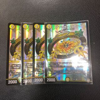 ナゾの光・リリアング