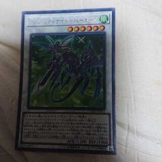 ドラグニティナイト-ハールーン