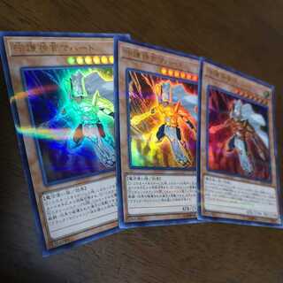 【3枚セット】守護神官マハード P-UR 20TH-JPC62