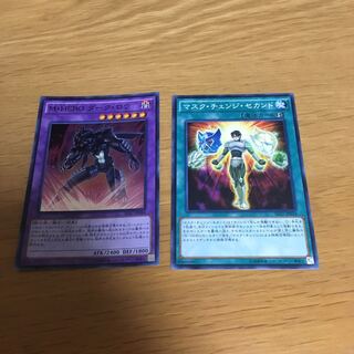 M・HERO ダーク・ロウ スーパーレア