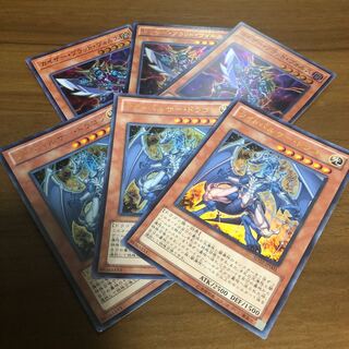 ライトパルサー・ドラゴン、カイザーブラッドヴォルス