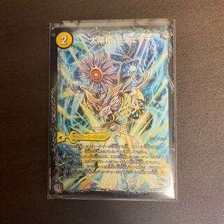 太陽槍 ラヴェリテ｜白夜教会 ブランノワール｜日蝕の精霊龍 ソレイルノワール