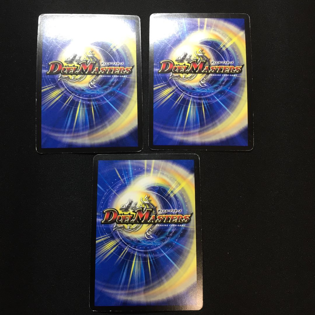 インフェルノ・サイン(スーパーデッキ仕様)