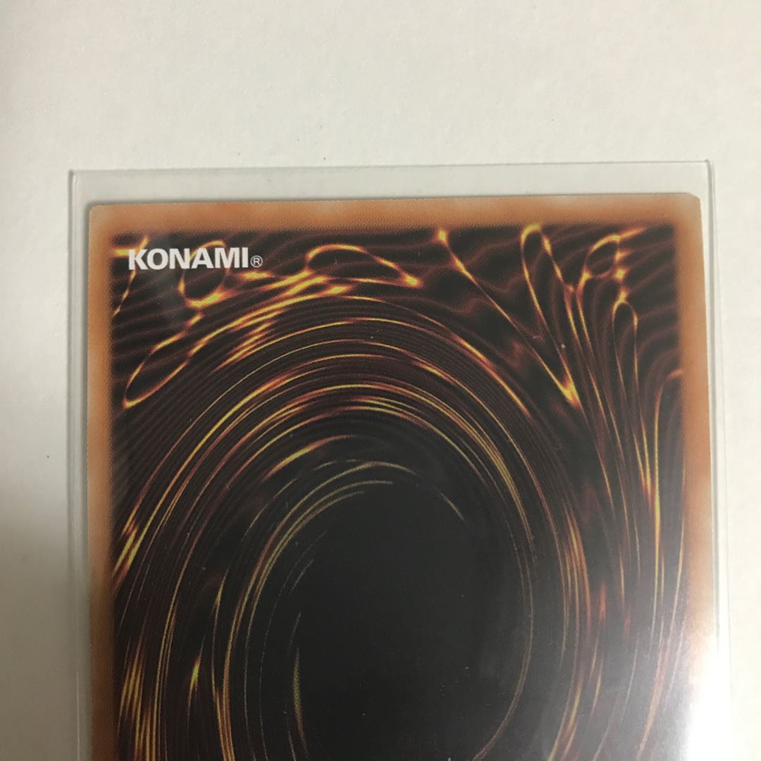 銀河眼の残光竜 20thシークレットレア