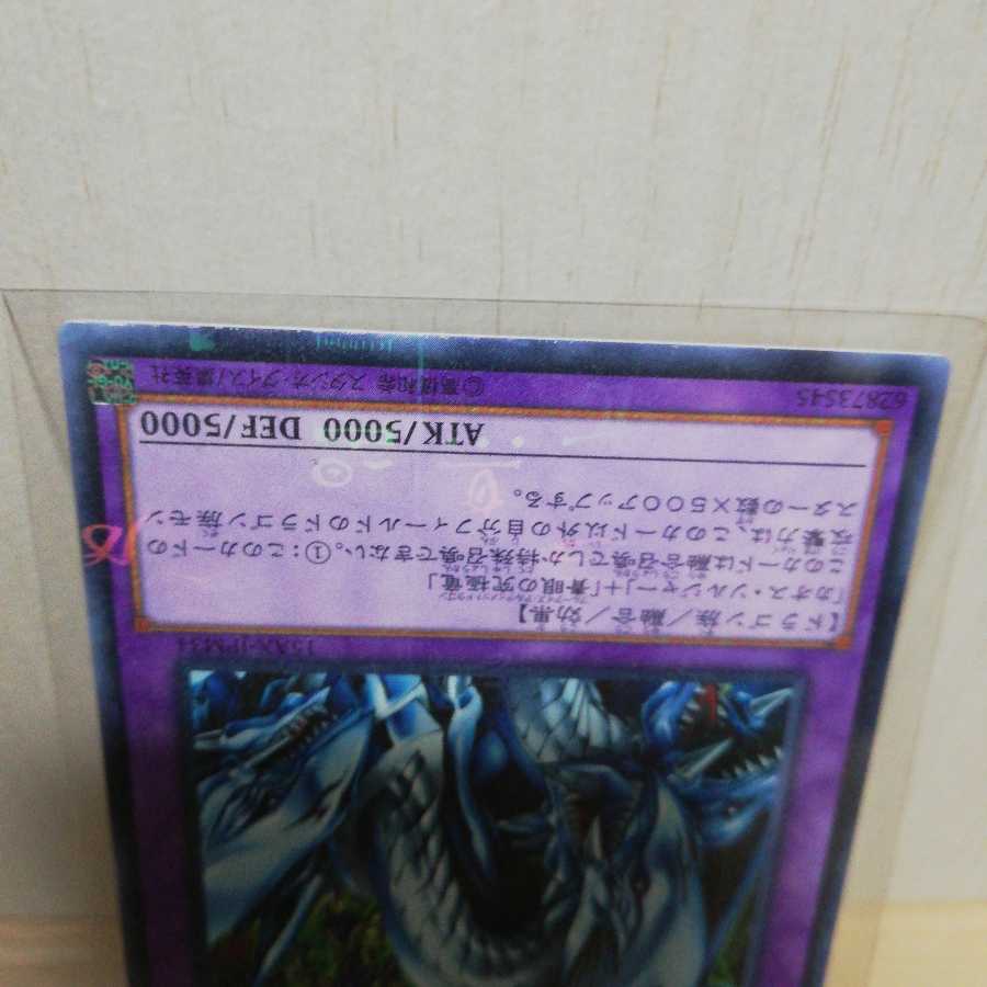 究極竜騎士 ミレニアム