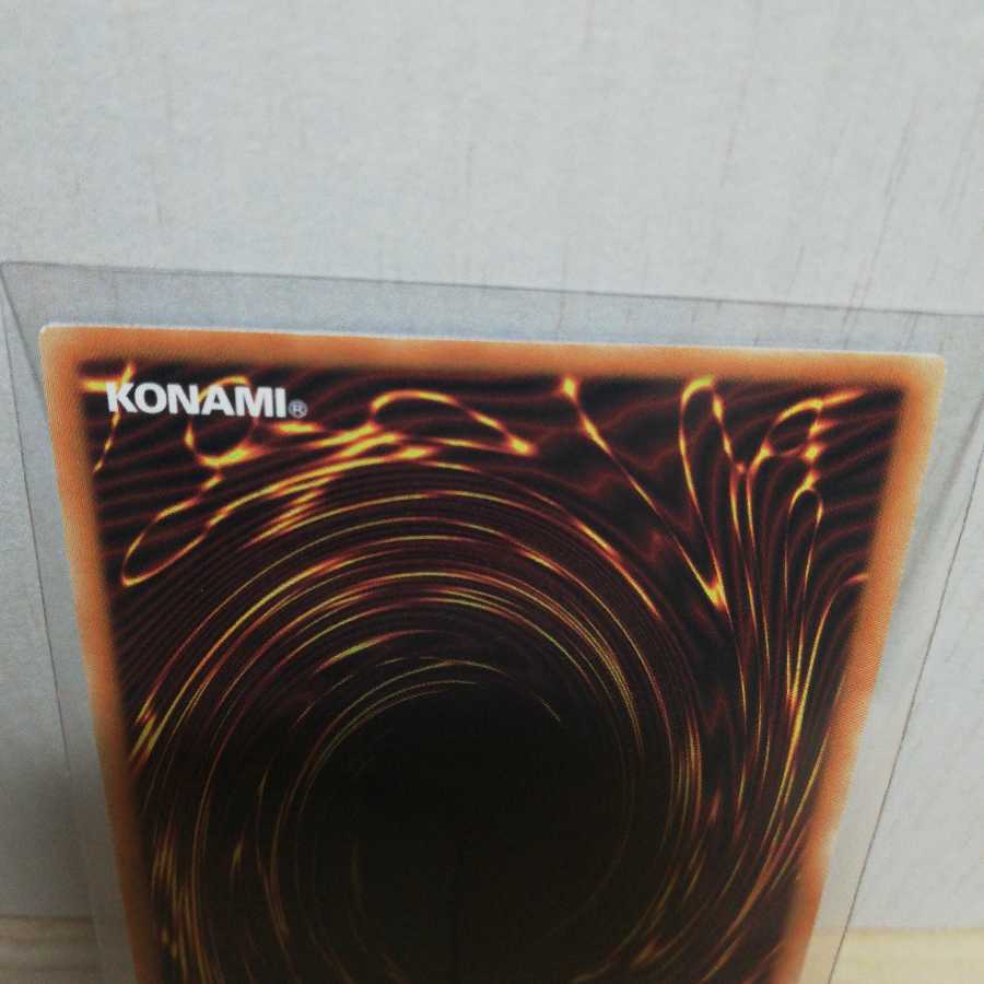 究極竜騎士 ミレニアム