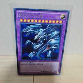 青眼の究極竜 レア