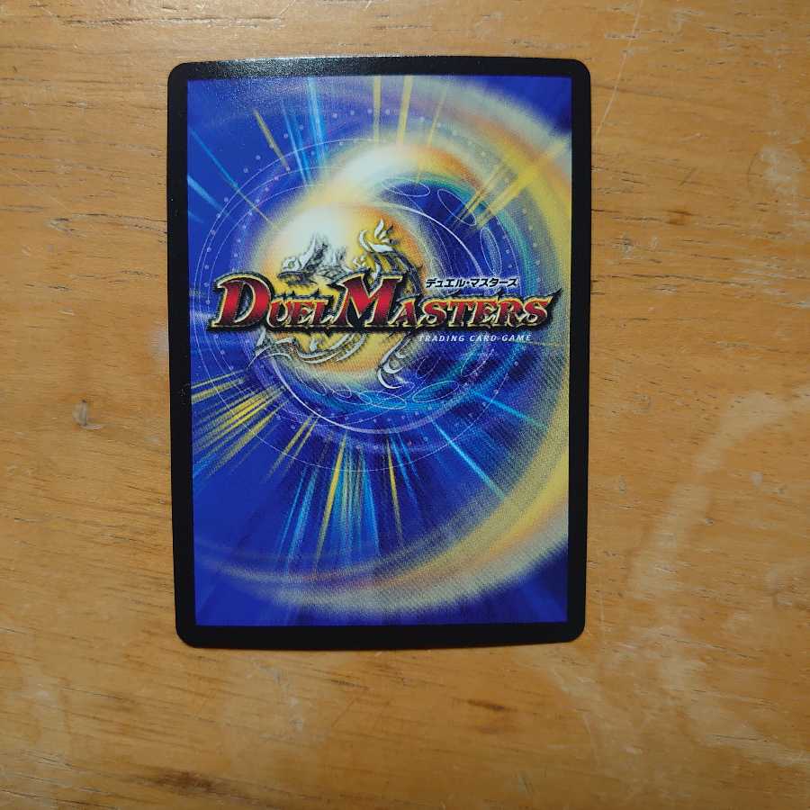 “轟轟轟”ブランド