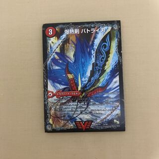 爆熱剣 バトライ刃｜爆熱天守 バトライ閣｜爆熱DX バトライ武神