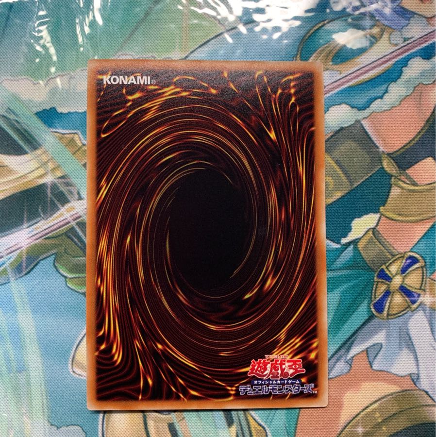 クロノダイバー・パーペチュア