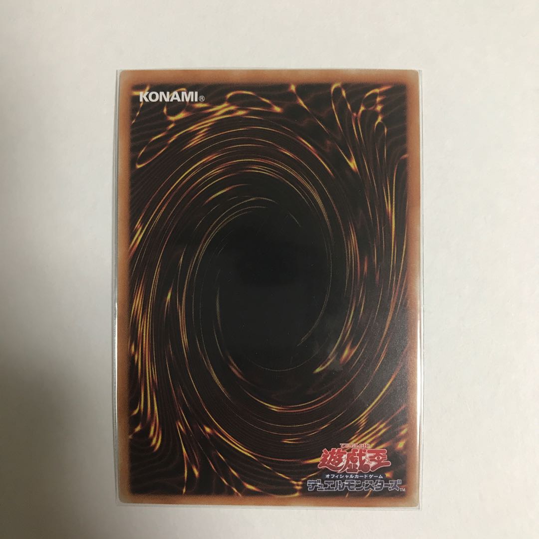 神聖魔皇后セレーネ ウルトラレア