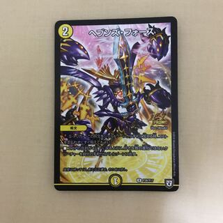 ヘブンズ・フォース プロモ