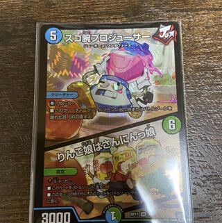 スゴ腕プロジューサー｜りんご娘はさんにんっ娘