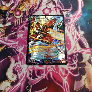 勝利のガイアール・カイザー｜唯我独尊ガイアール・オレドラゴン(上)