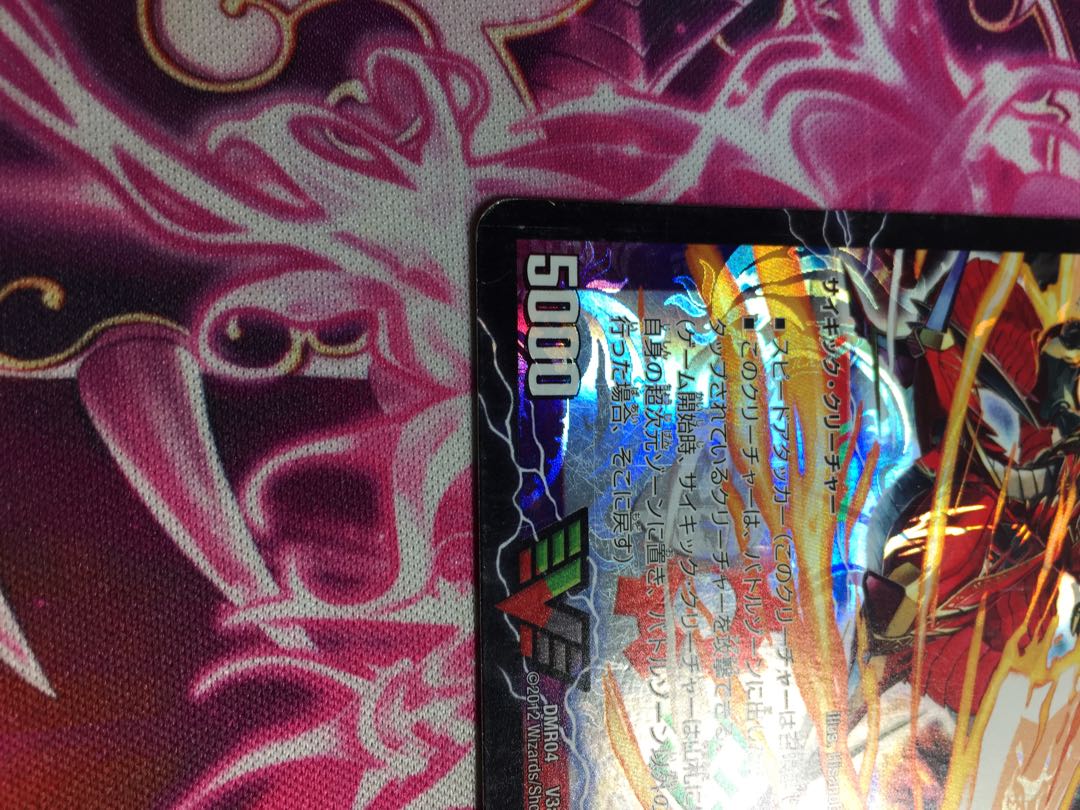 勝利のガイアール・カイザー|唯我独尊ガイアール・オレドラゴン(上)