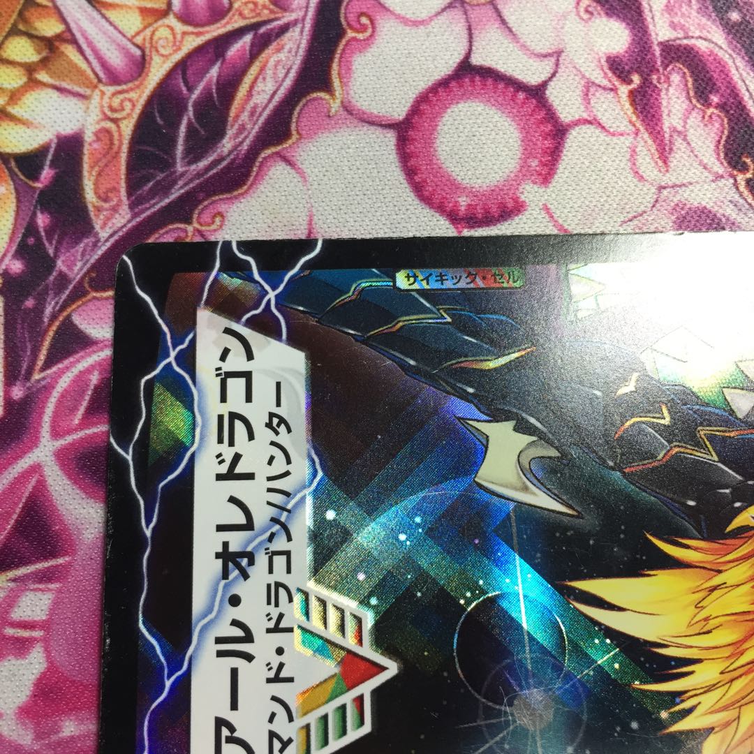 勝利のガイアール・カイザー|唯我独尊ガイアール・オレドラゴン(上)