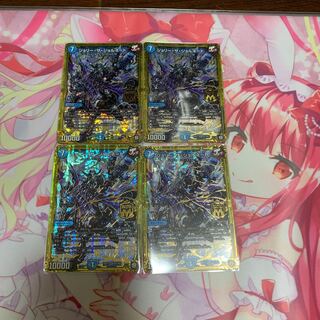 ジョリー・ザ・ジョルネード