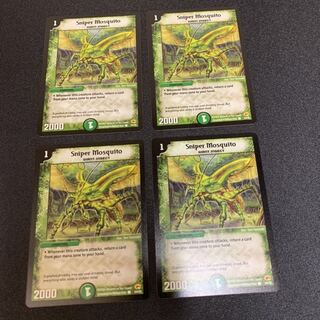 スナイプモスキート 英語版