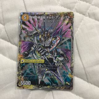 革命槍 ジャンヌ・ミゼル｜聖槍の精霊龍 ダルク・アン・シエル