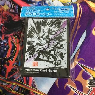 墨絵列伝 ルカリオ デッキシールド スリーブ ポケカ 1枚の通販 つな