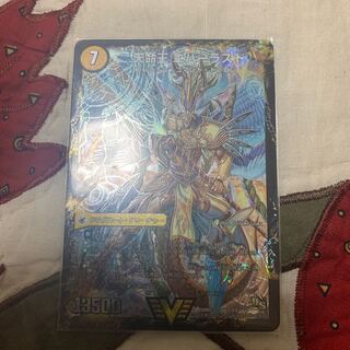 不滅槍 パーフェクト｜天命王 エバーラスト