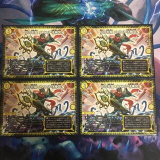 Dの牢閣メメント守神宮 4枚