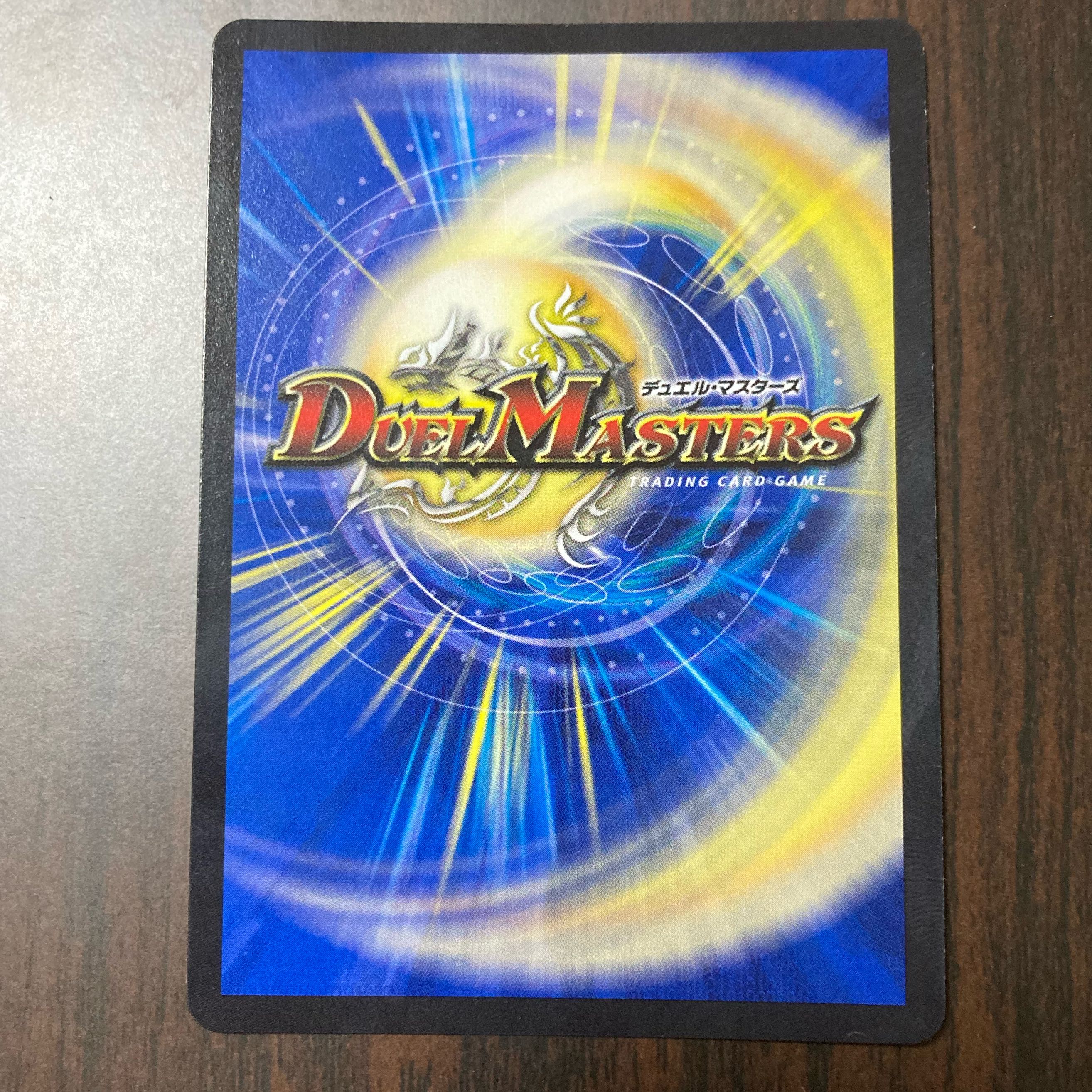 永遠のリュウセイ・カイザー