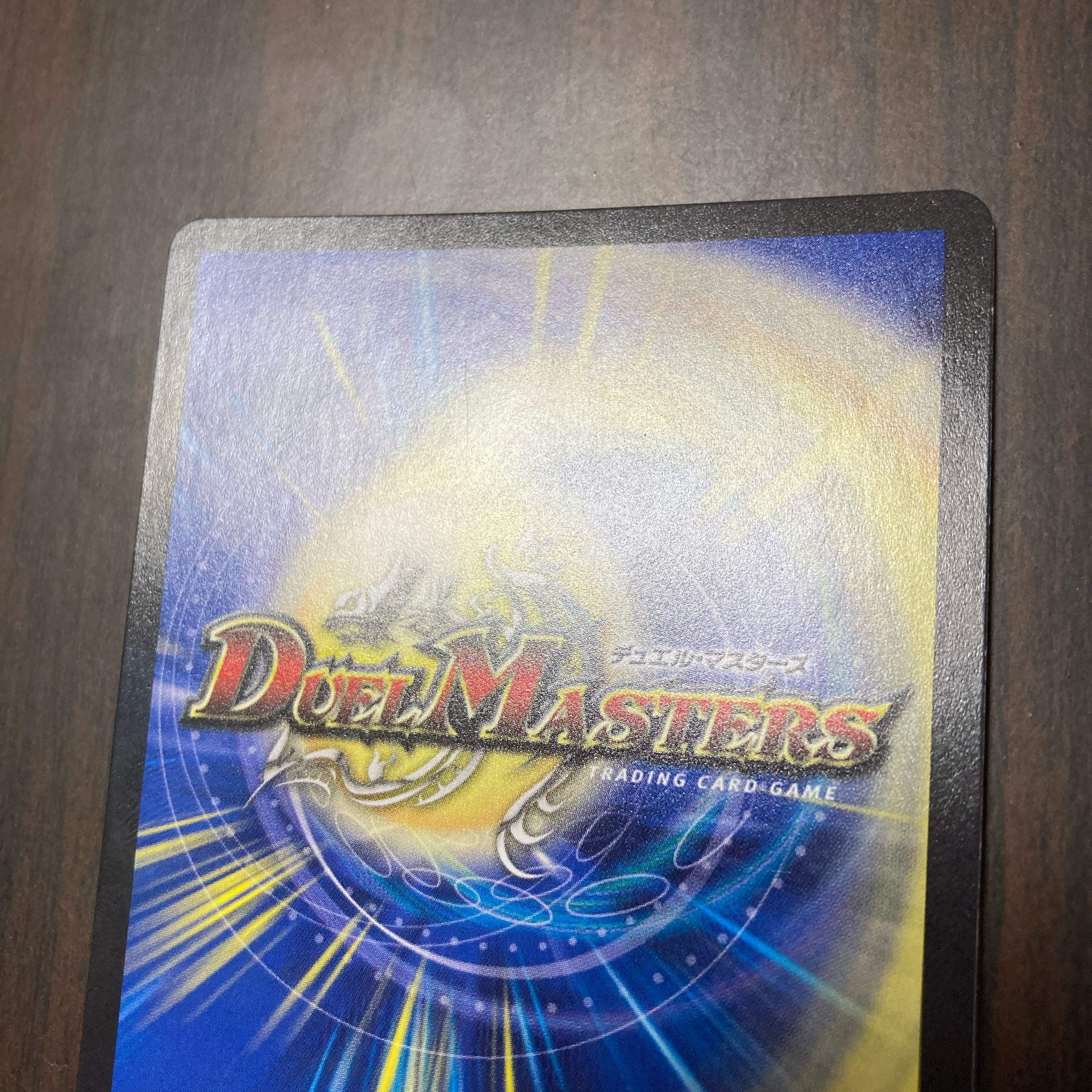 永遠のリュウセイ・カイザー