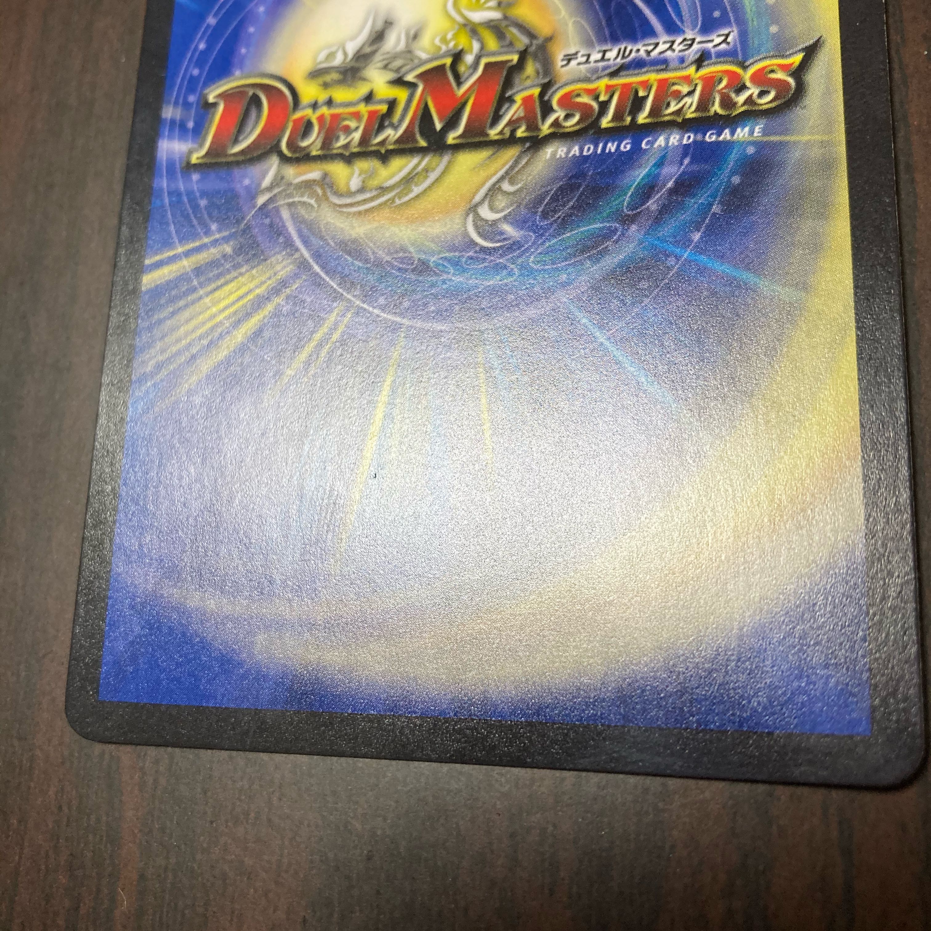 永遠のリュウセイ・カイザー