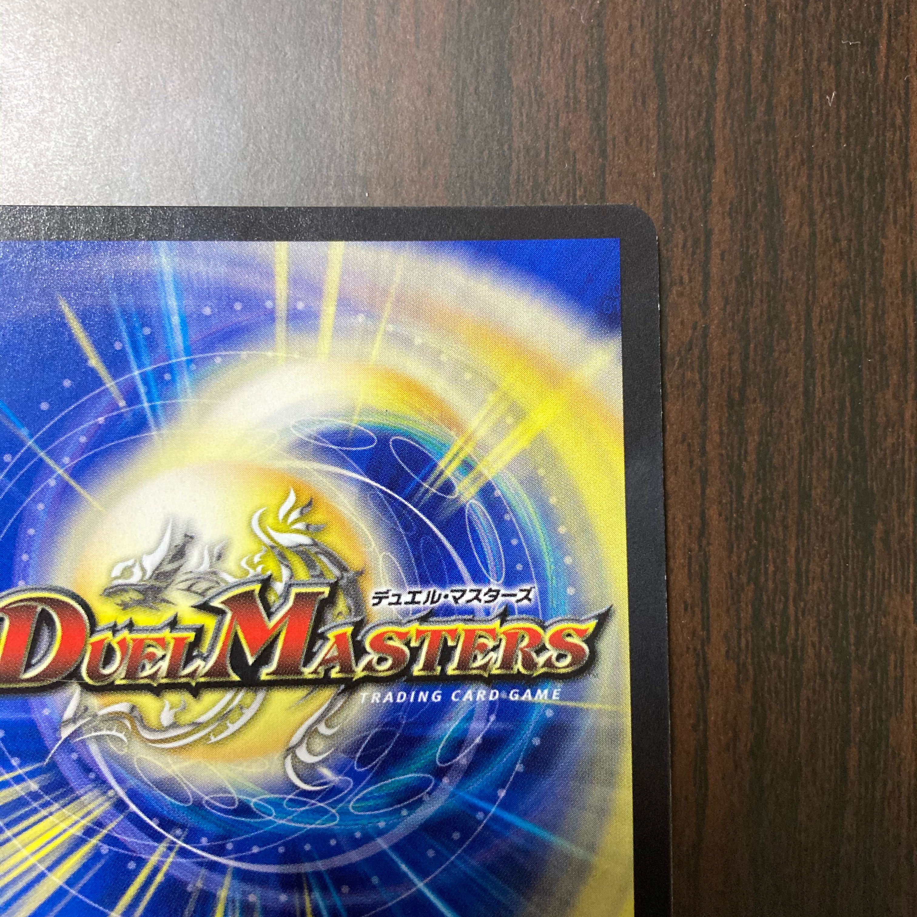 永遠のリュウセイ・カイザー