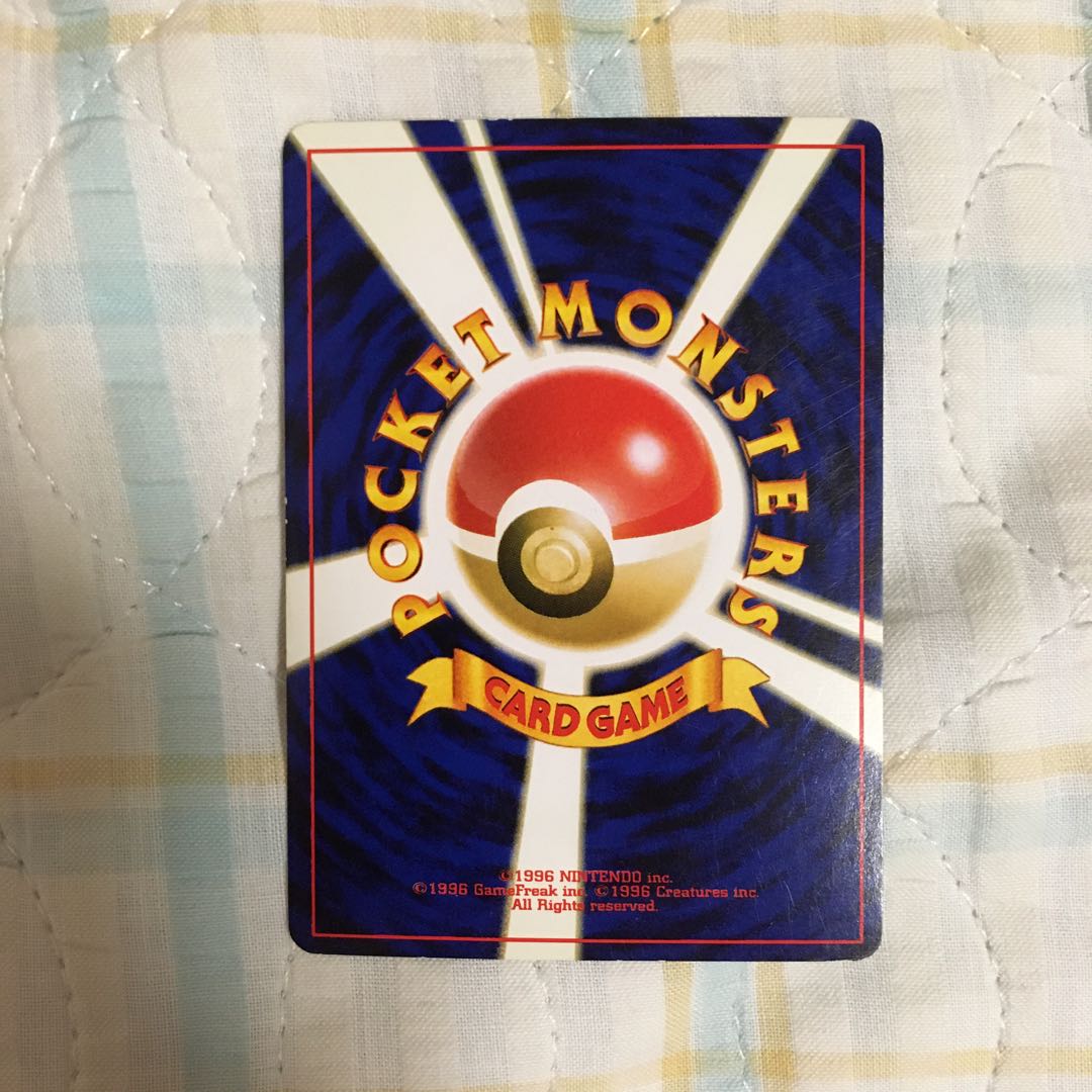 ヘラクロス　旧裏