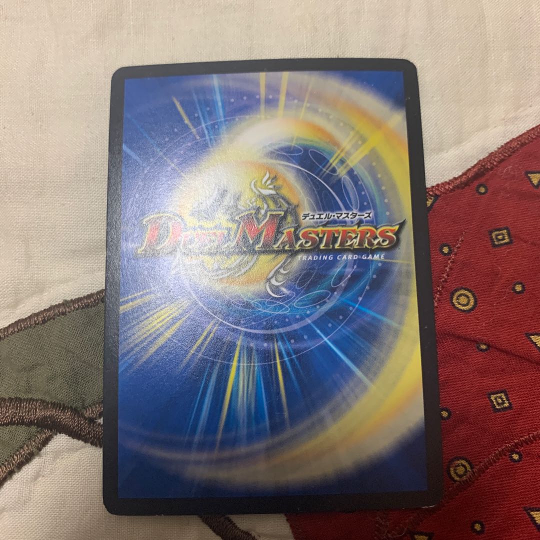 メガ・マナロック・ドラゴン SR