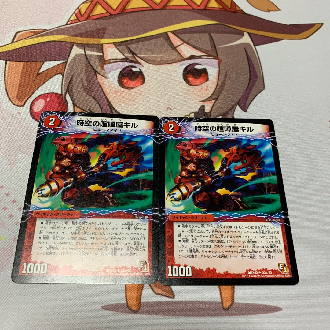 時空の喧嘩屋キル｜巨人の覚醒者セツダン