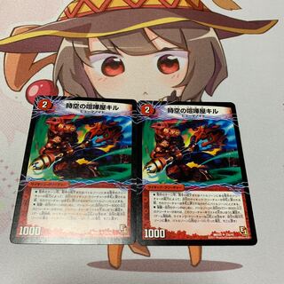 時空の喧嘩屋キル｜巨人の覚醒者セツダン