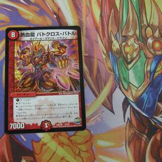 arubasu様専用① 1枚